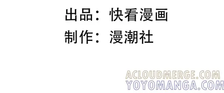 漫画《SSS级超越常理的圣骑士》第188话第5张图