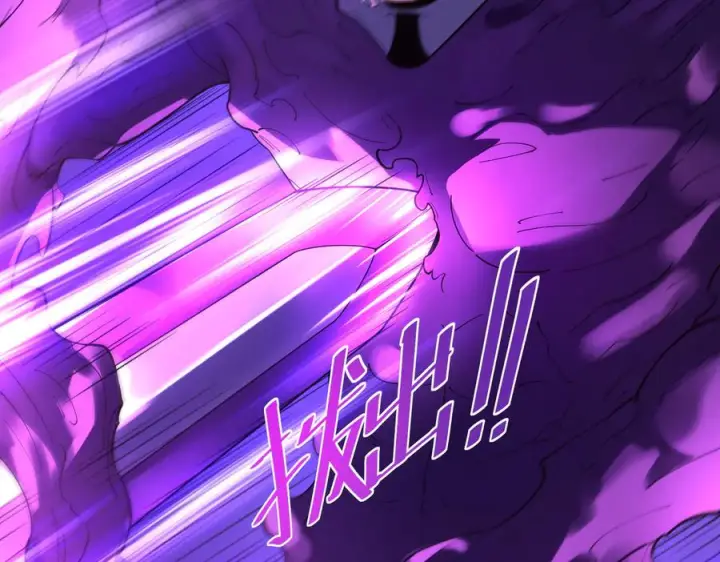 漫画《SSS级超越常理的圣骑士》第188话第56张图