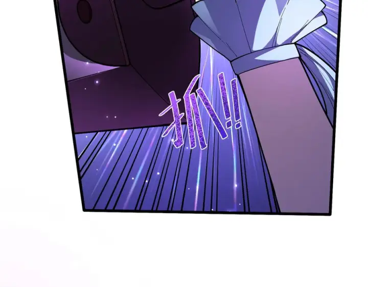 漫画《SSS级超越常理的圣骑士》第188话第64张图
