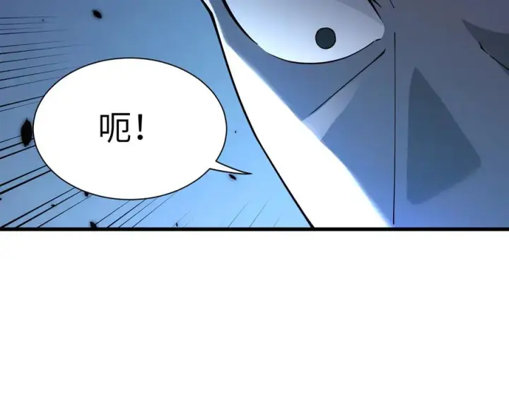 漫画《SSS级超越常理的圣骑士》第188话第7张图