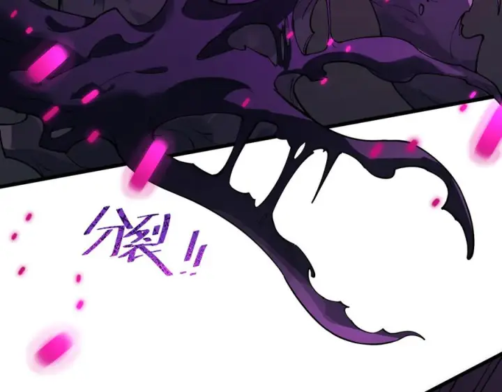 漫画《SSS级超越常理的圣骑士》第188话第70张图
