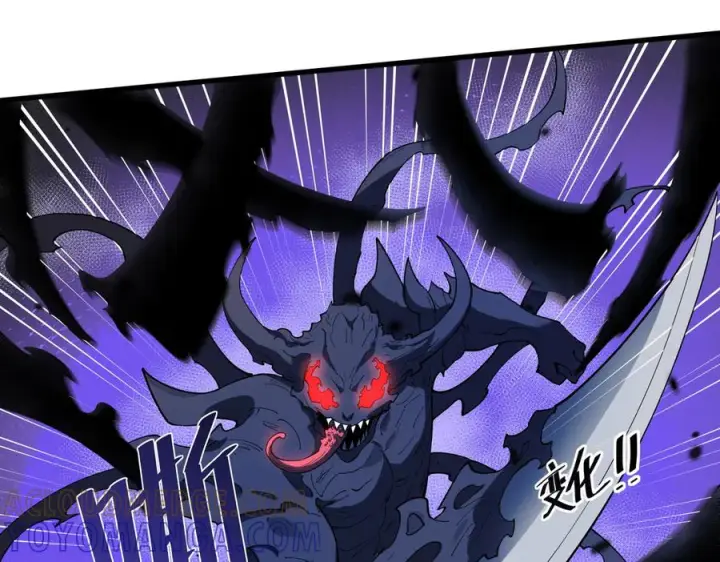 漫画《SSS级超越常理的圣骑士》第188话第89张图