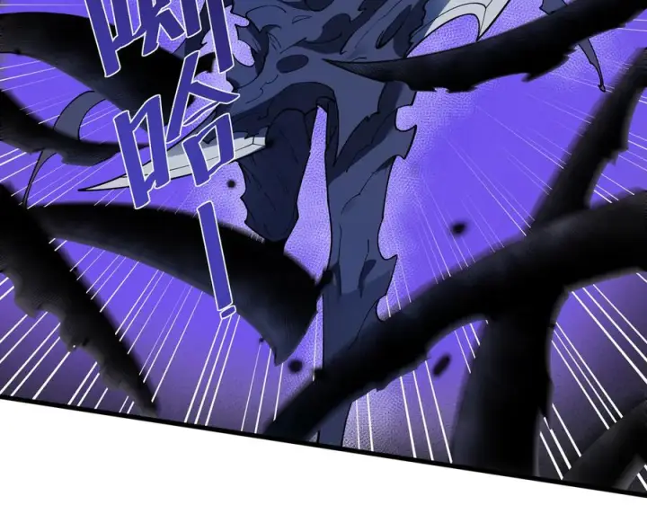 漫画《SSS级超越常理的圣骑士》第188话第90张图
