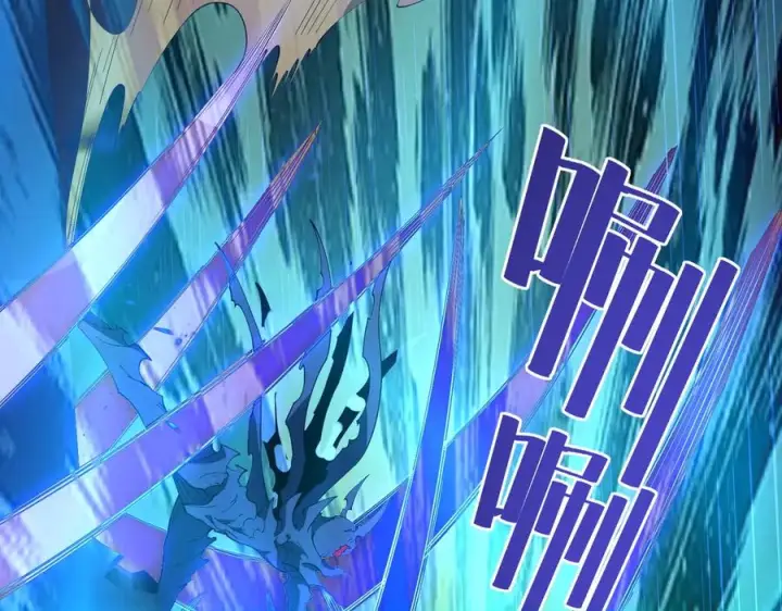 漫画《SSS级超越常理的圣骑士》第188话第92张图