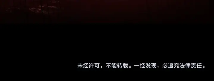 漫画《SSS级超越常理的圣骑士》第196话第117张图