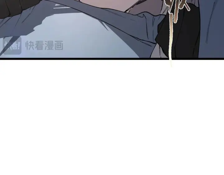 漫画《SSS级超越常理的圣骑士》第196话第15张图