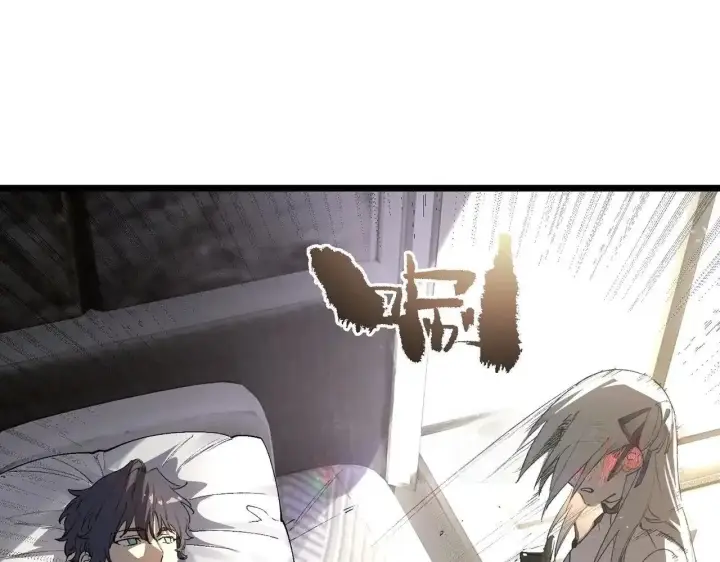 漫画《SSS级超越常理的圣骑士》第196话第16张图