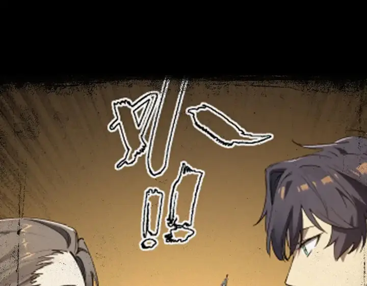 漫画《SSS级超越常理的圣骑士》第196话第83张图