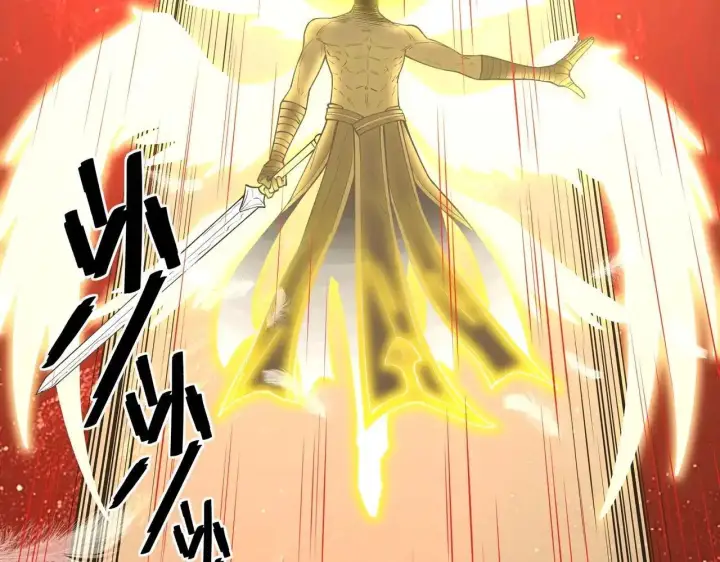 漫画《SSS级超越常理的圣骑士》第197话第112张图
