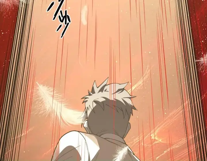 漫画《SSS级超越常理的圣骑士》第197话第113张图