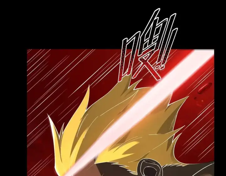 漫画《SSS级超越常理的圣骑士》第197话第14张图