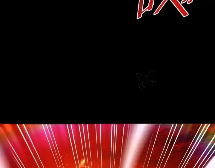 漫画《SSS级超越常理的圣骑士》第197话第16张图