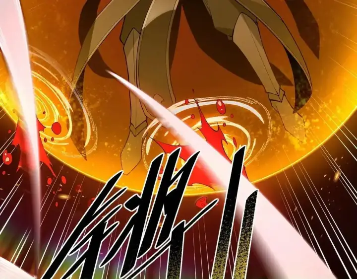 漫画《SSS级超越常理的圣骑士》第197话第18张图