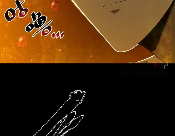 漫画《SSS级超越常理的圣骑士》第197话第21张图