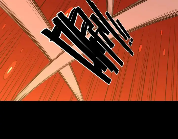 漫画《SSS级超越常理的圣骑士》第197话第58张图