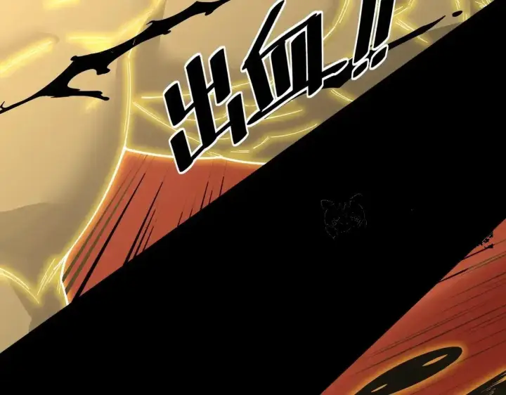 漫画《SSS级超越常理的圣骑士》第197话第61张图