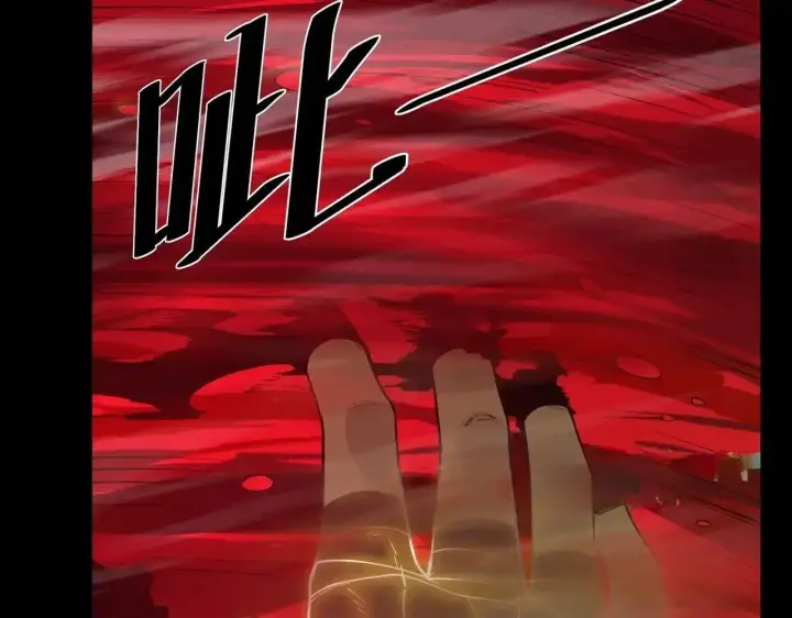 漫画《SSS级超越常理的圣骑士》第197话第76张图