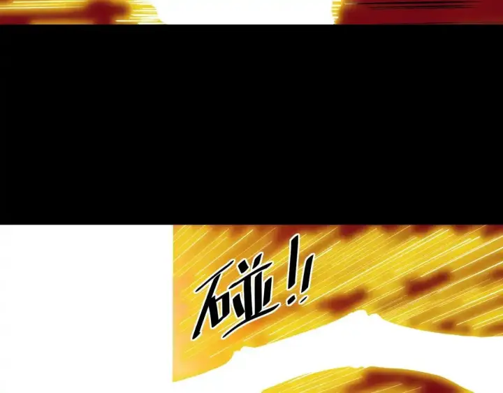 漫画《SSS级超越常理的圣骑士》第197话第90张图