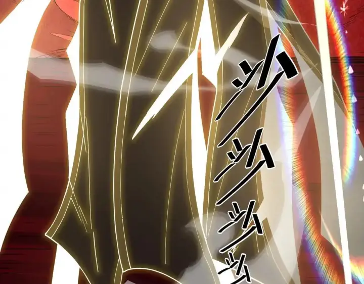 漫画《SSS级超越常理的圣骑士》第197话第97张图