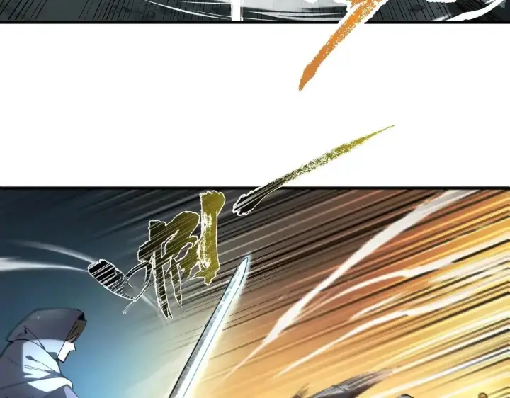 漫画《SSS级超越常理的圣骑士》第198话第111张图