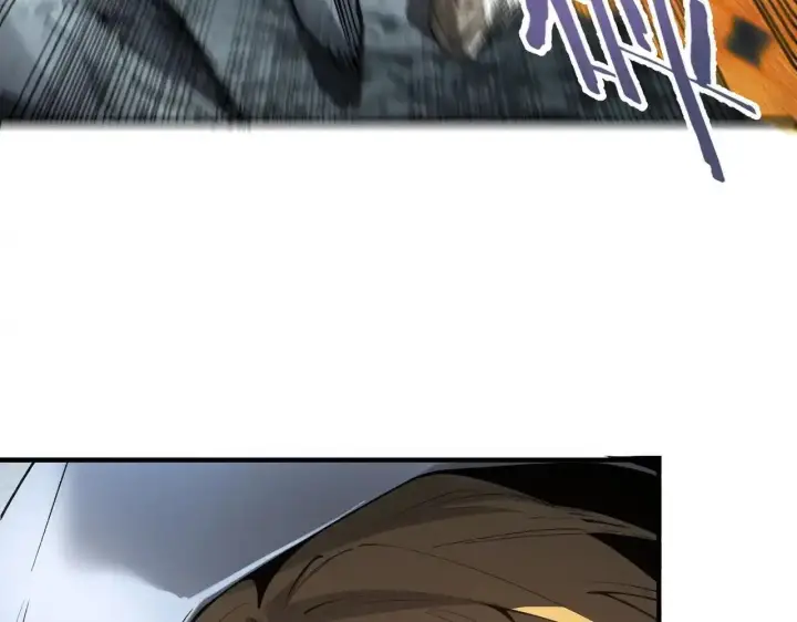 漫画《SSS级超越常理的圣骑士》第198话第119张图