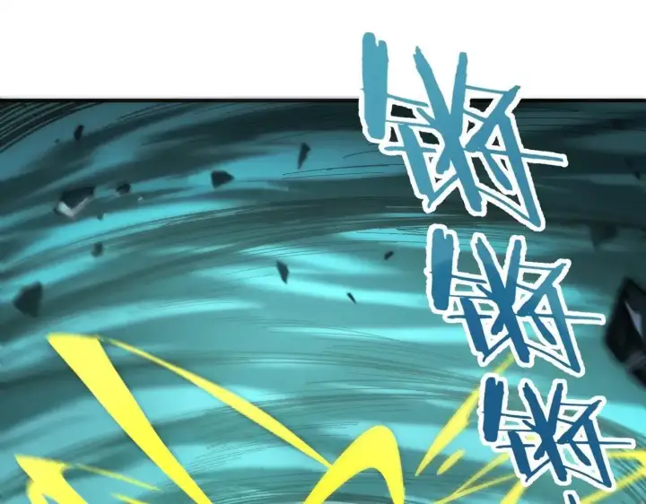 漫画《SSS级超越常理的圣骑士》第198话第123张图