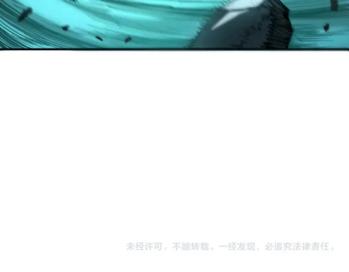 漫画《SSS级超越常理的圣骑士》第198话第125张图