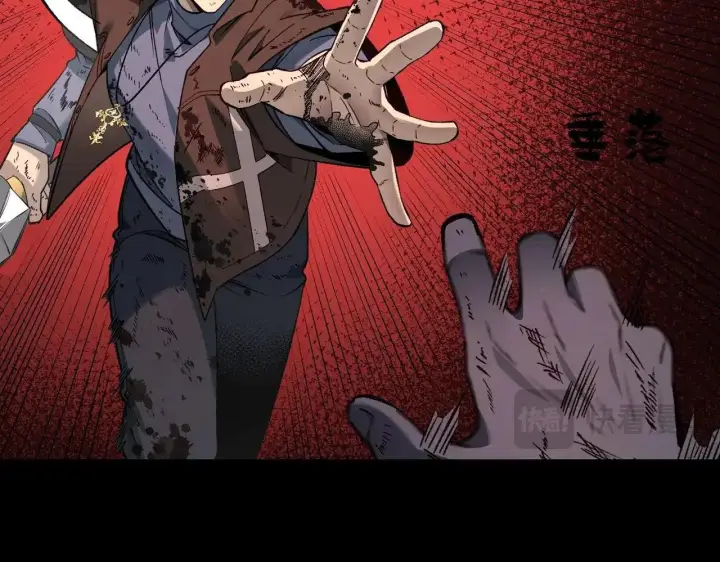 漫画《SSS级超越常理的圣骑士》第198话第15张图
