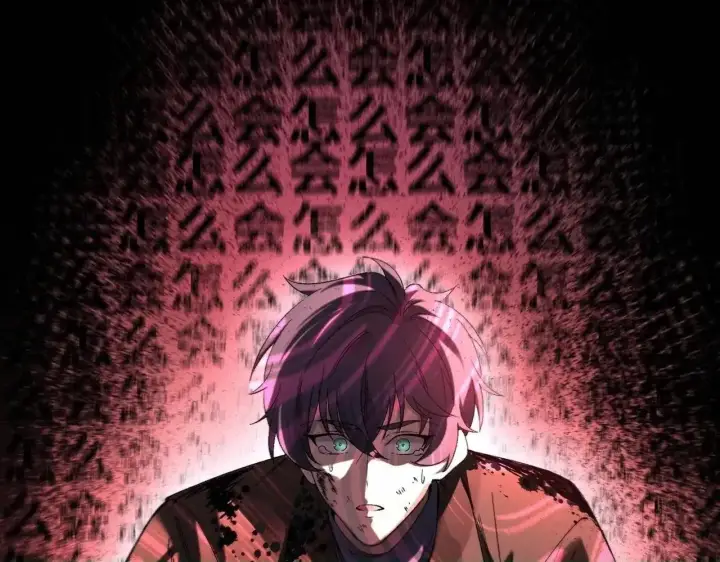 漫画《SSS级超越常理的圣骑士》第198话第23张图