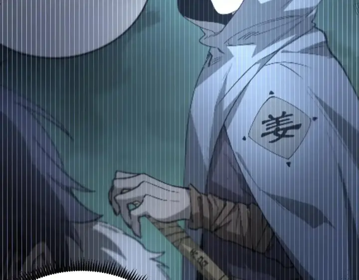 漫画《SSS级超越常理的圣骑士》第198话第77张图