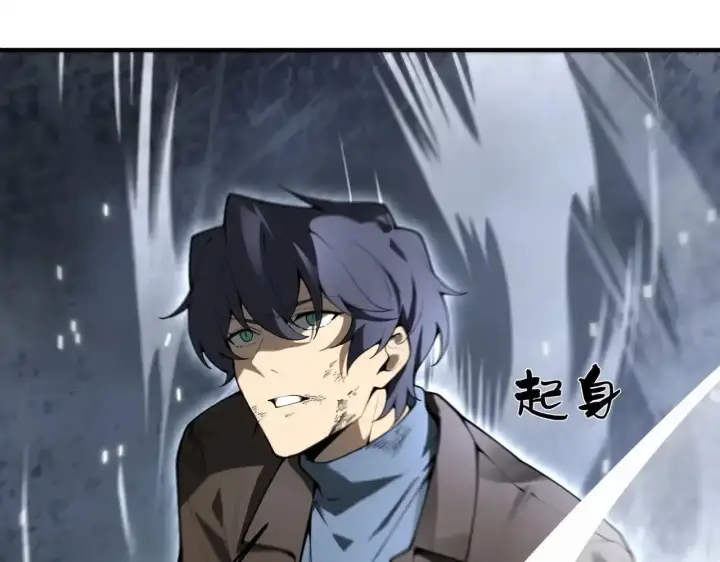 漫画《SSS级超越常理的圣骑士》第198话第85张图