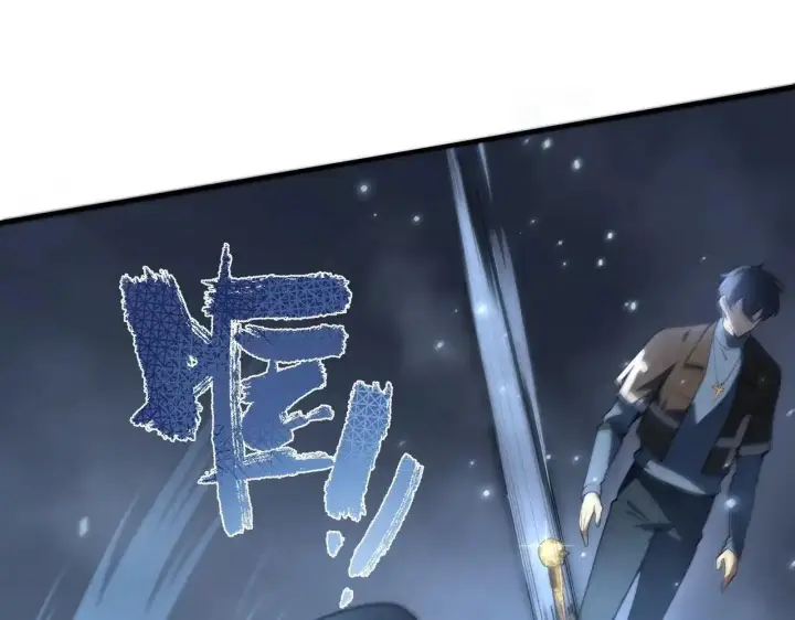 漫画《SSS级超越常理的圣骑士》第198话第95张图