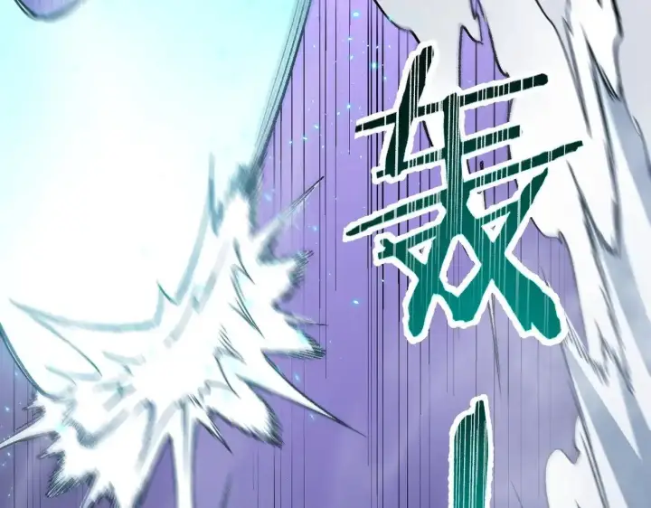 漫画《SSS级超越常理的圣骑士》第199话第34张图