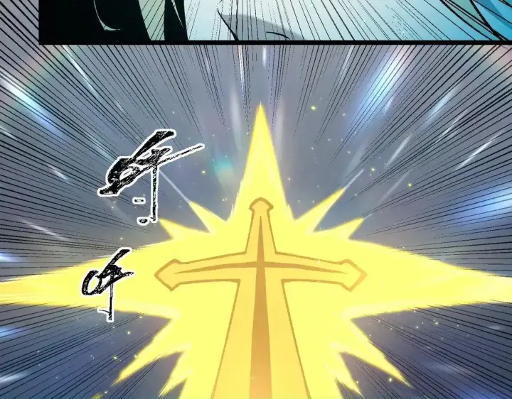 漫画《SSS级超越常理的圣骑士》第199话第60张图