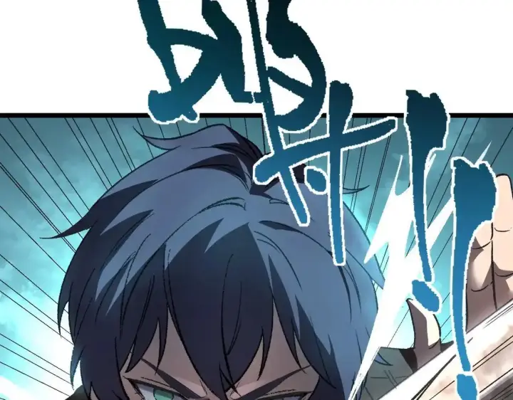 漫画《SSS级超越常理的圣骑士》第199话第9张图