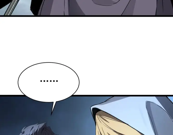 漫画《SSS级超越常理的圣骑士》第199话第95张图
