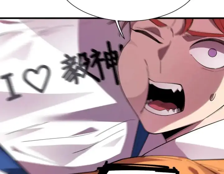 漫画《SSS级超越常理的圣骑士》第200话第100张图
