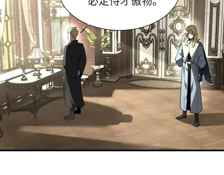 漫画《SSS级超越常理的圣骑士》第200话第128张图