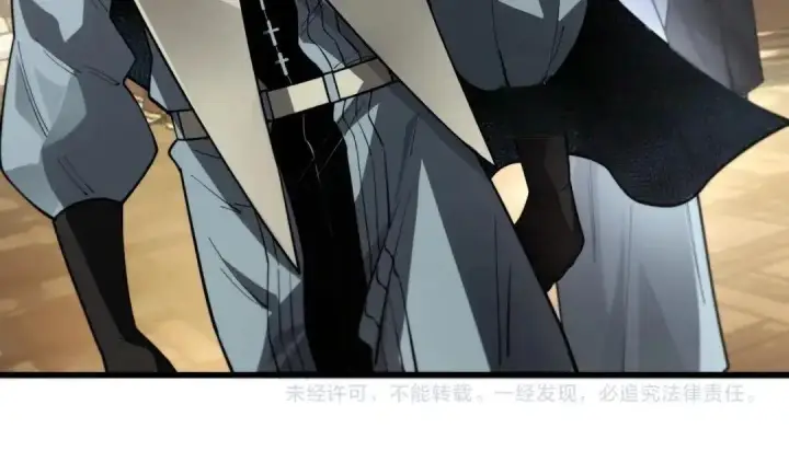 漫画《SSS级超越常理的圣骑士》第200话第136张图