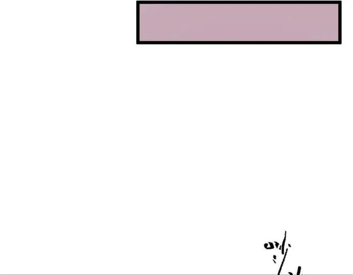 漫画《SSS级超越常理的圣骑士》第200话第14张图