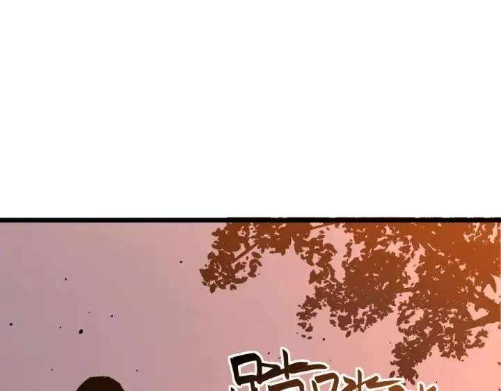 漫画《SSS级超越常理的圣骑士》第200话第20张图