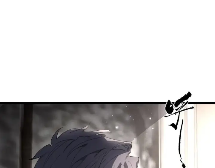 漫画《SSS级超越常理的圣骑士》第200话第66张图