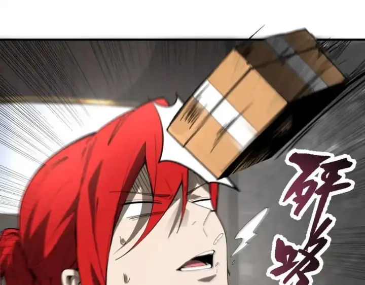 漫画《SSS级超越常理的圣骑士》第201话第10张图