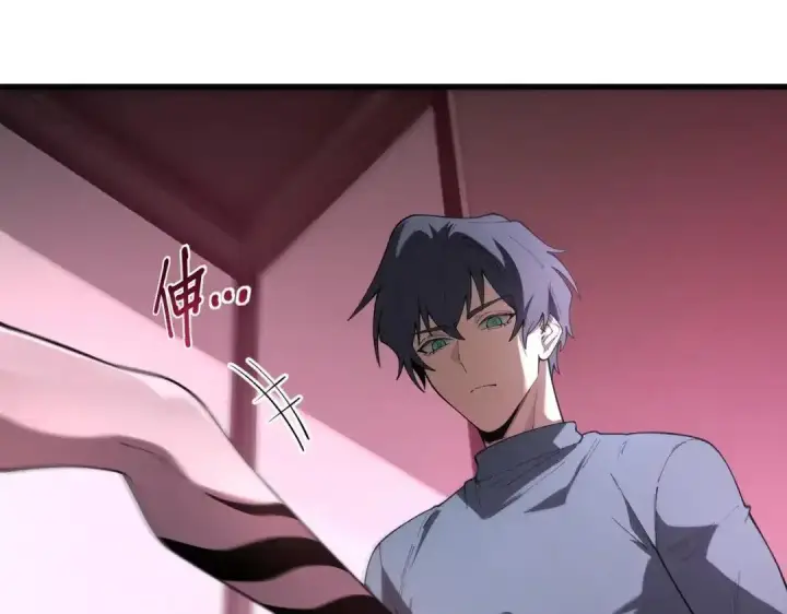 漫画《SSS级超越常理的圣骑士》第201话第104张图
