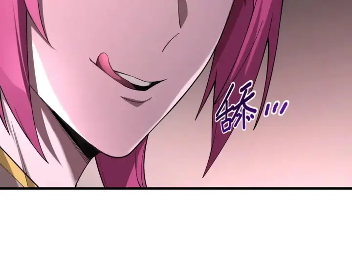 漫画《SSS级超越常理的圣骑士》第201话第114张图