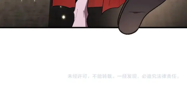漫画《SSS级超越常理的圣骑士》第201话第129张图