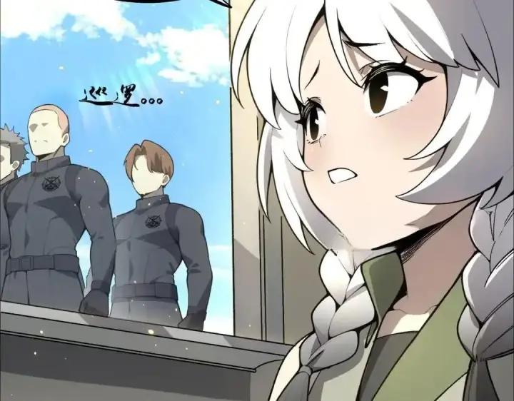 漫画《SSS级超越常理的圣骑士》第201话第46张图