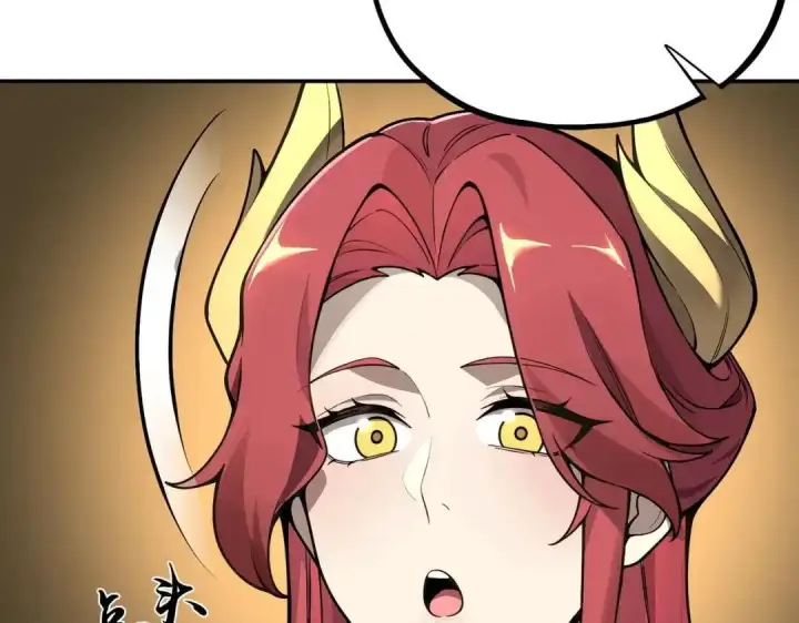 漫画《SSS级超越常理的圣骑士》第201话第54张图