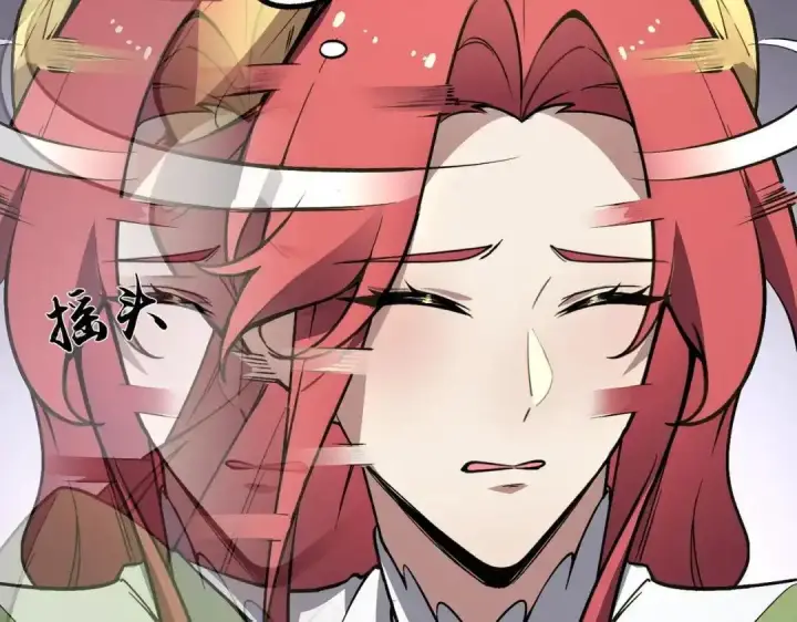 漫画《SSS级超越常理的圣骑士》第201话第59张图