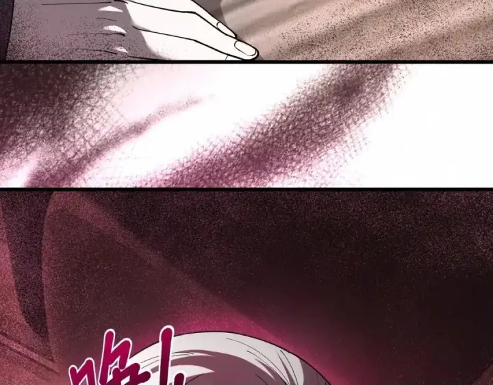 漫画《SSS级超越常理的圣骑士》第201话第94张图